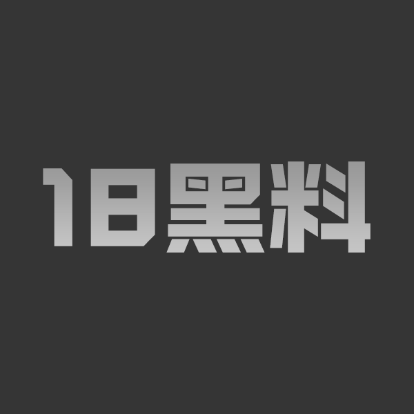 极品人妻 欣欣子 最新作《海岛旅行室内视角》被干得巨乳疯狂抖动 视觉享受满分 - 图1